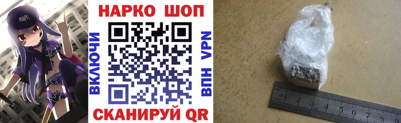 Виды наркотиков купить Курильск Гашиш  МДМА  Меф  mega рабочий сайт  КОКАИН  МАРИХУАНА 