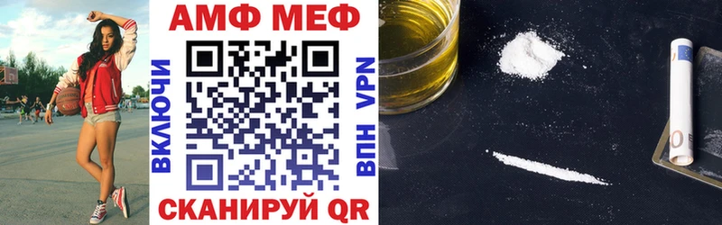Amphetamine VHQ  гидра сайт  Курильск 
