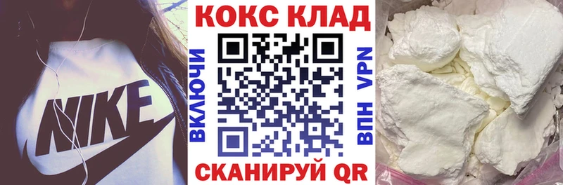 Cocaine Эквадор MEGA ТОР Курильск