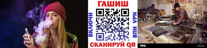 Гашиш гашик  Курильск 