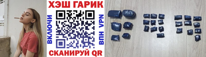 Гашиш ice o lator Курильск