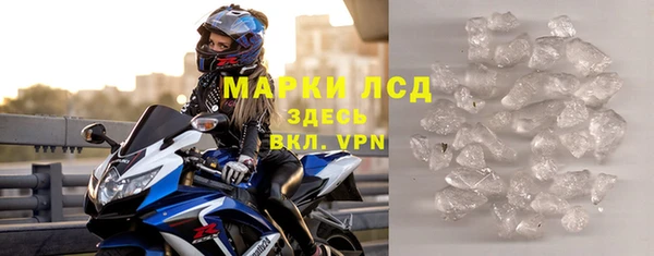 мефедрон VHQ Богородицк