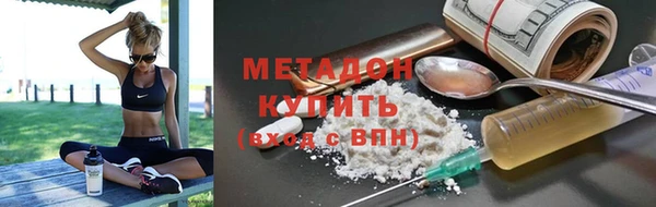 mdpv Богородск