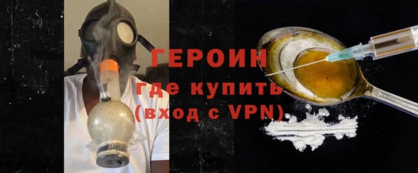 мефедрон VHQ Богородицк
