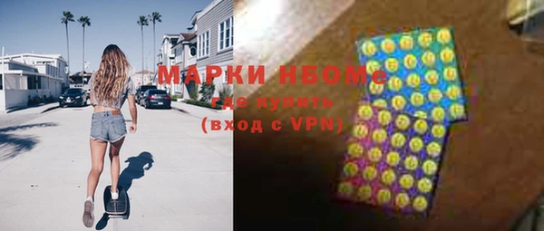 мефедрон VHQ Богородицк