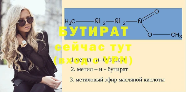 mdpv Богородск