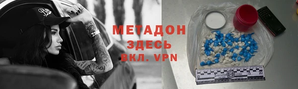 мефедрон VHQ Богородицк