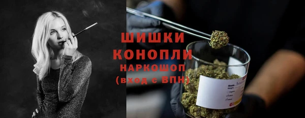 мефедрон VHQ Богородицк