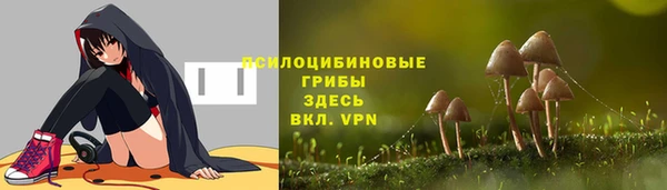 мефедрон VHQ Богородицк