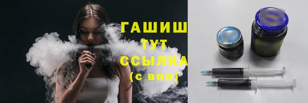 мефедрон VHQ Богородицк