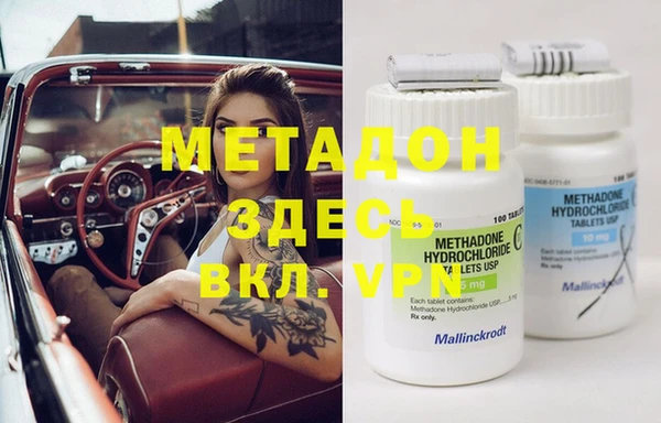 мефедрон VHQ Богородицк