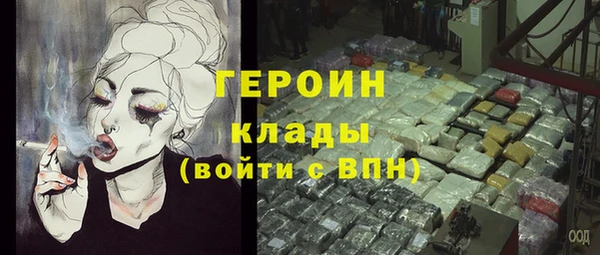 мефедрон VHQ Богородицк