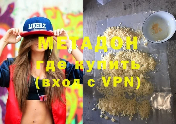 мефедрон VHQ Богородицк