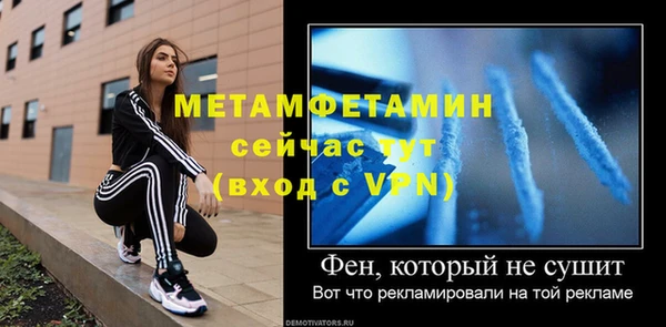 mdpv Богородск
