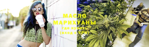 мефедрон VHQ Богородицк