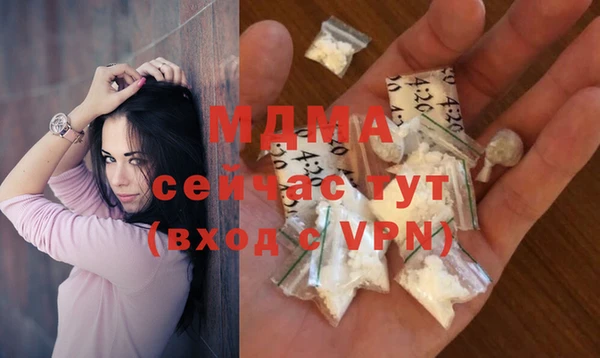 мефедрон VHQ Богородицк