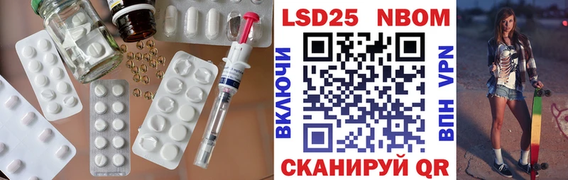 Лсд 25 экстази ecstasy  кракен рабочий сайт  Курильск 
