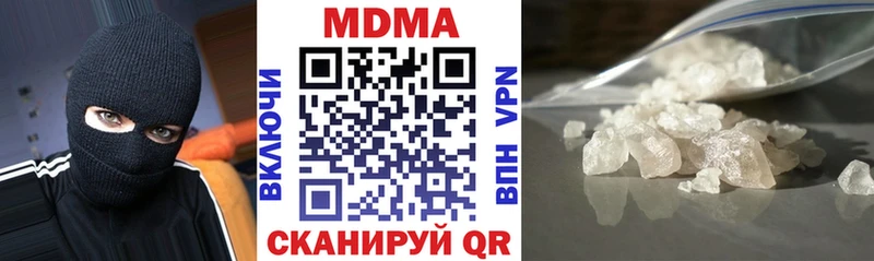 МДМА crystal  кракен как зайти  Курильск 
