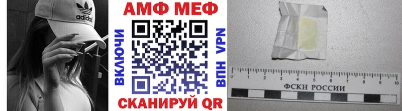 Метамфетамин пудра  hydra сайт  Курильск 
