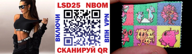 купить   Курильск  Марки N-bome 1,8мг 