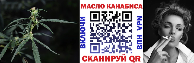 Дистиллят ТГК концентрат hydra ссылки Курильск
